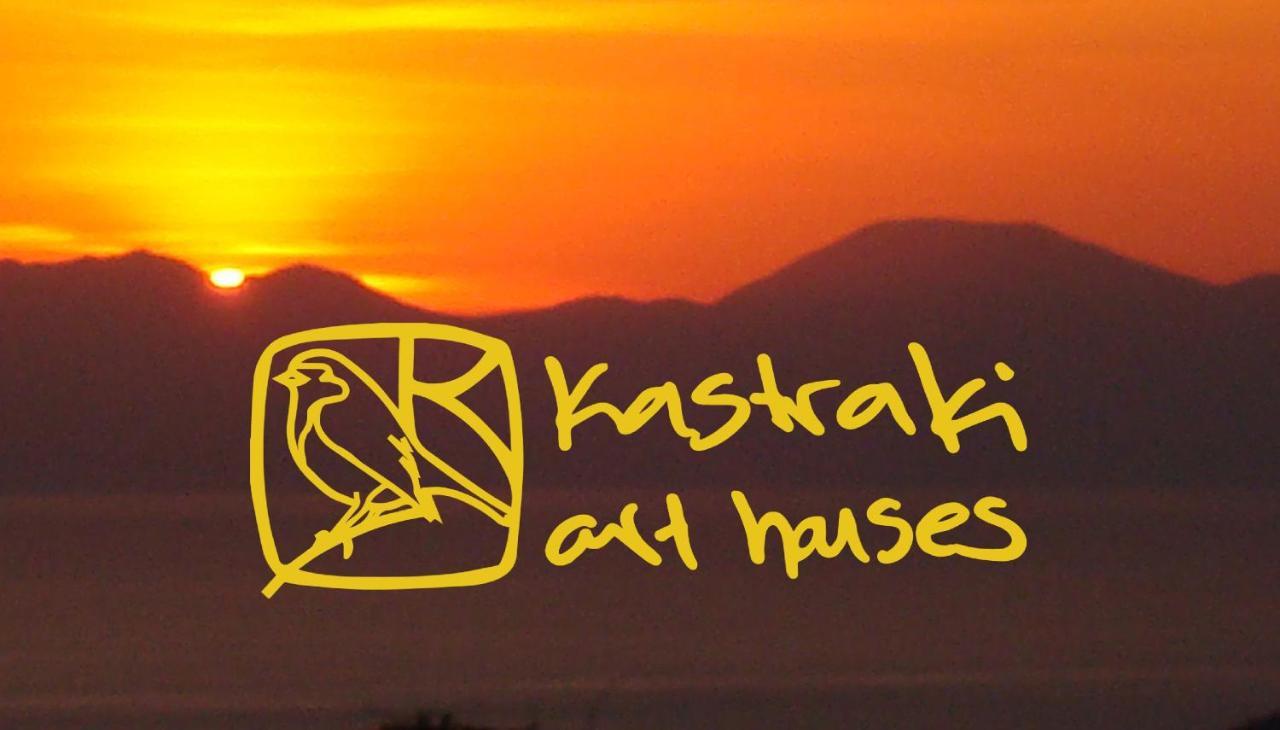 Kastraki Art Houses Kousounarion المظهر الخارجي الصورة